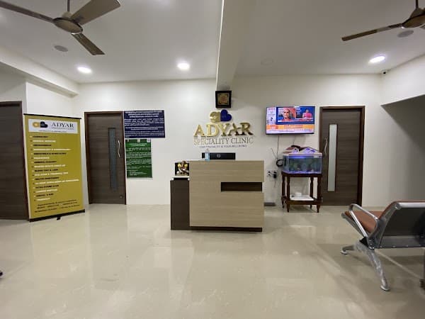 ADYAR SPECIALITY CLINIC - Ambulance service by Padma Ambulance in Adyar