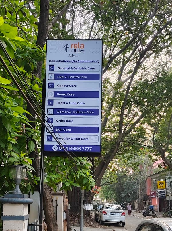 Rela Clinic - Padma Ambulance Service Adyar