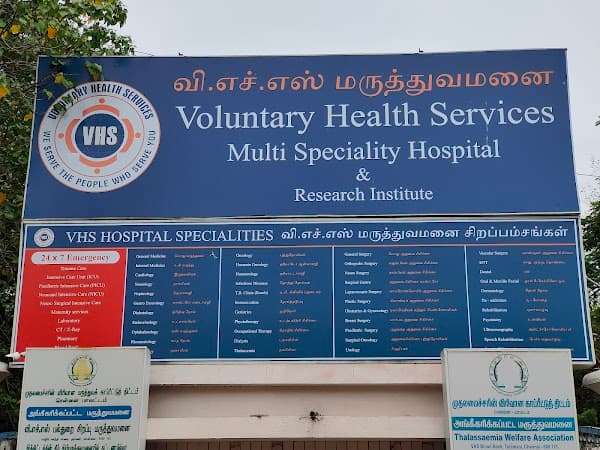 VHS Multispeciality Hospital - Padma Ambulance Service Adyar