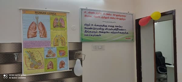 Mersy Integrated Hospital - Padma Ambulance Service Nolambur