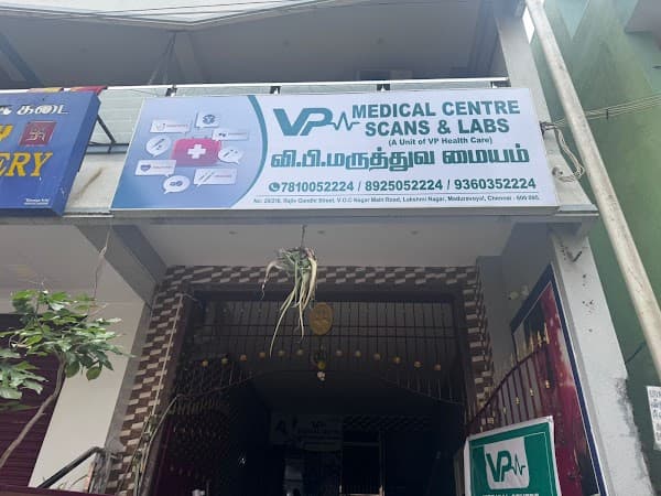 VP MEDICAL CENTRE and SCANS & LABS ( A Unit of VP health care ) - Padma Ambulance Service Maduravoyal