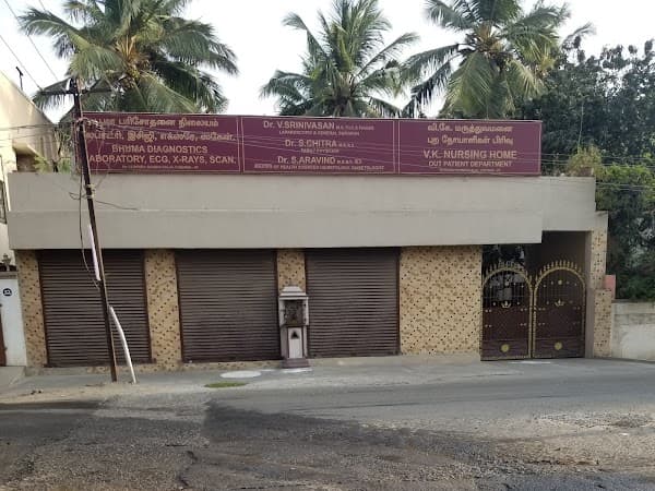 VK Nursing Home (Out-Patients Block) - Padma Ambulance Service Alwarthirunagar