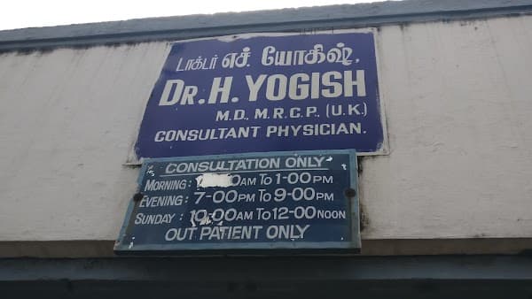 Dr. H. Yogish Hospital - Padma Ambulance Service Aminjikarai