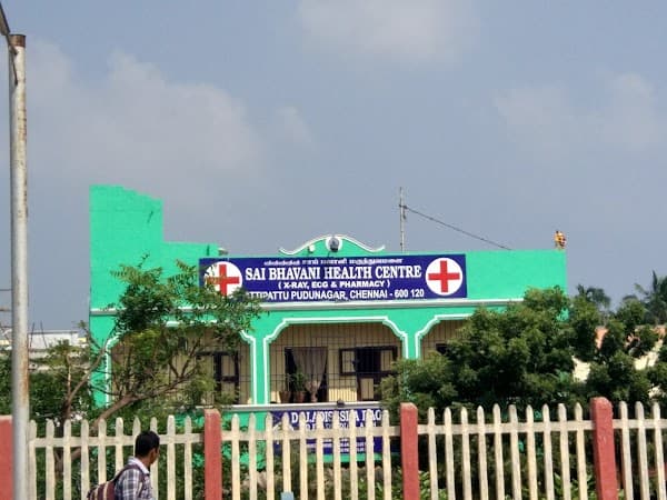 Sai Bhavani Health Center - Padma Ambulance Service Athipattu