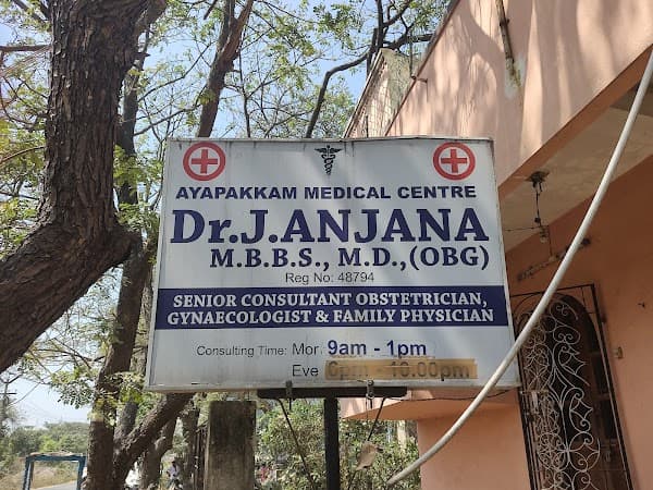 Dr.Anjana Ayyapakam Medical Centre - Padma Ambulance Service Ayappakkam
