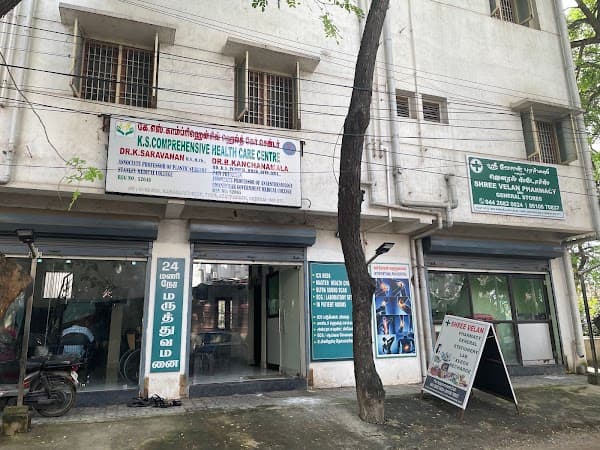 Kanchanamala Saravanan Comprehensive Hospital - Padma Ambulance Service Ayappakkam