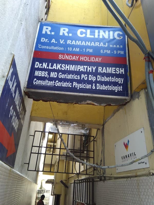 RR Clinic - Padma Ambulance Service Besant Nagar