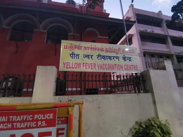 Madras Port Trust Hospital - Padma Ambulance Service Broadway