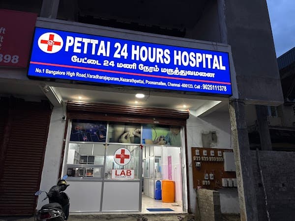 Pettai 24 hours Hospital - Ambulance service by Padma Ambulance in Chembarambakkam