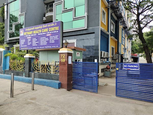 Bethany Health Care Centre - Ambulance service by Padma Ambulance in Chetpet