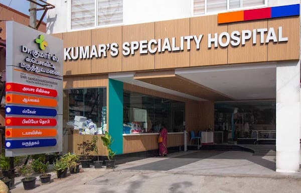 Dr Kumar's Healthcare - Padma Ambulance Service Chromepet