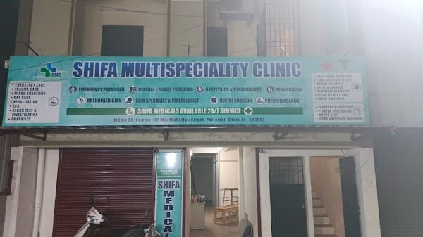 Shifa Multi-speciality Clinic & Pharmacy - Padma Ambulance Service Periamet