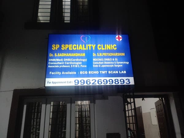 SP Speciality Clinic - Ambulance service by Padma Ambulance in Gerugambakkam