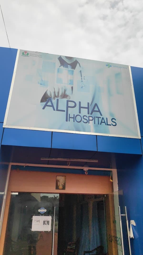 Alpha Hospital - Ambulance service by Padma Ambulance in Gummidipoondi