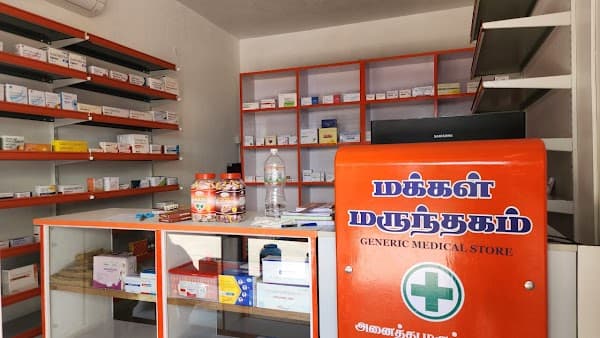 Makkal Marunthagam - Ambulance service by Padma Ambulance in Injambakkam