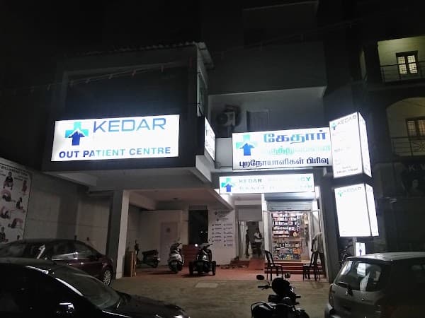 KEDAR HOSPITAL - Iyyappanthangal, Chennai (OP Centre) - Ambulance service by Padma Ambulance in Iyyapanthangal
