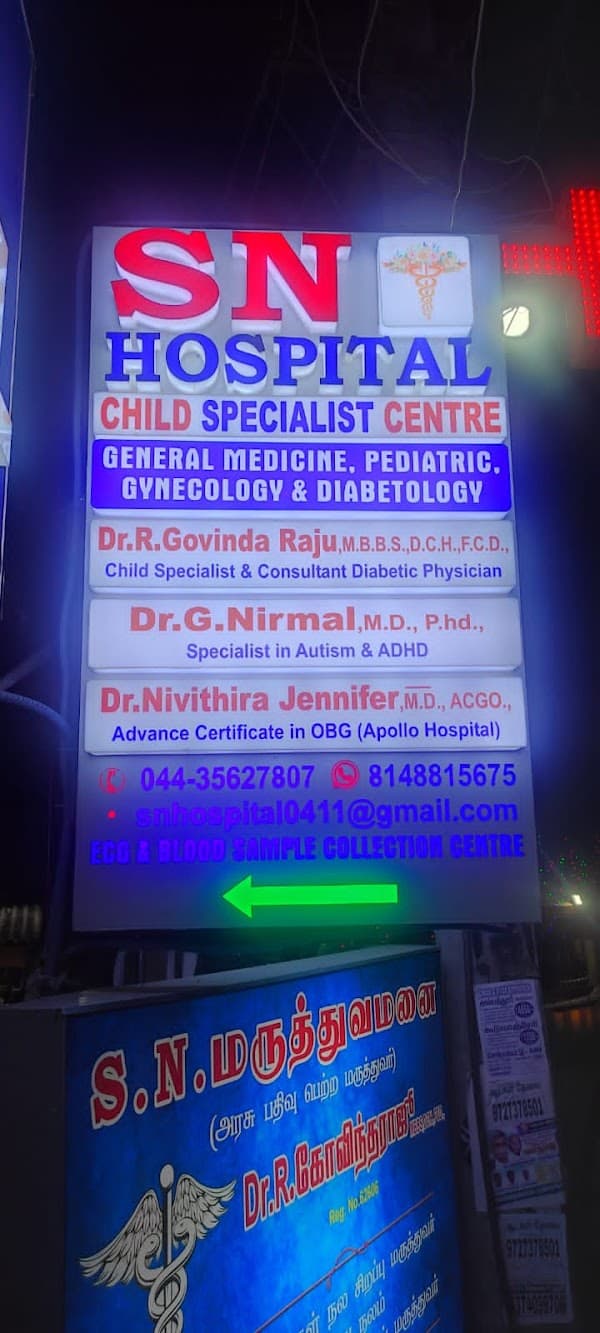 SN Hospital - Ambulance service by Padma Ambulance in Iyyapanthangal