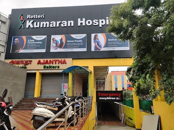 Apaxis Hospital ( A Unit of Kumaran Groups) - Padma Ambulance Service T.V.K. Nagar