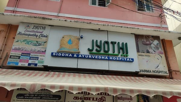 Jyothi Siddha & Yogavarma Hospital - Padma Ambulance Service Kadaperi