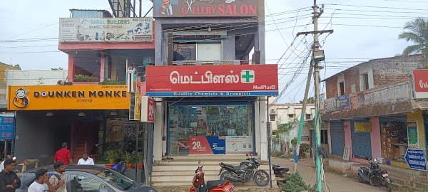 MedPlus Ecrroad KR Kuppam - Padma Ambulance Service Kanathur