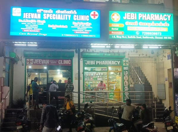 JEEVAN SPECIALITY CLINIC - Ambulance service by Padma Ambulance in Kathirvedu