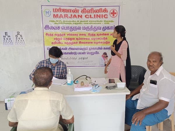 Marjan Clinic - Ambulance service by Padma Ambulance in Kathirvedu