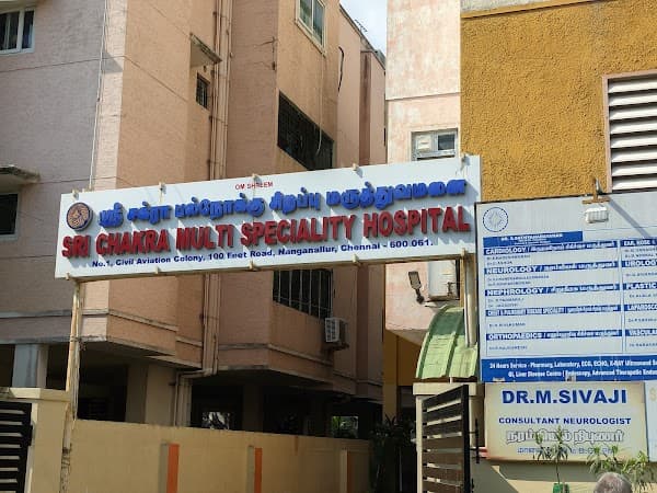 Sri Chakra Multi Speciality Hospital - Padma Ambulance Service Pazhavanthangal
