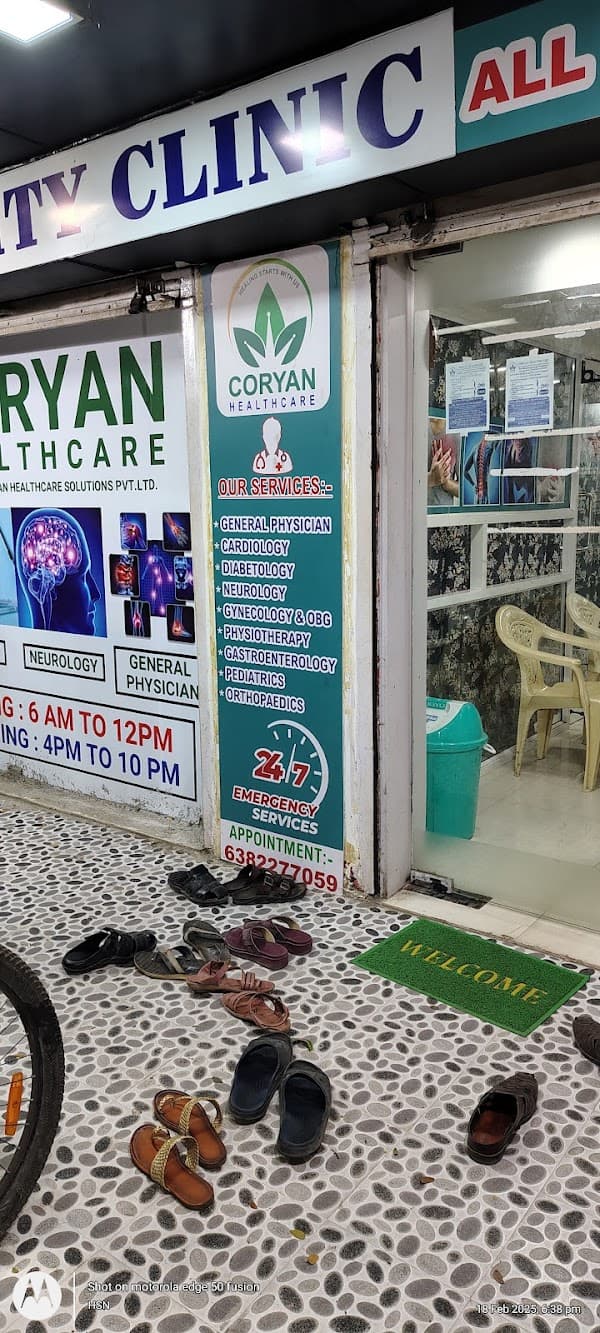 Coryan Healthcare speciality clinic k k nagar - Ambulance service by Padma Ambulance in K.K. Nagar