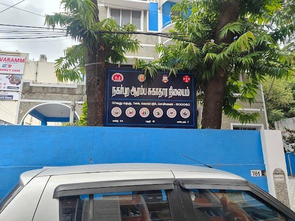 Korattur UPHC - Padma Ambulance Service Korattur