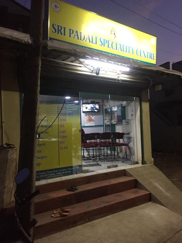 Sri Padali Speciality Hospital - Padma Ambulance Service Korattur