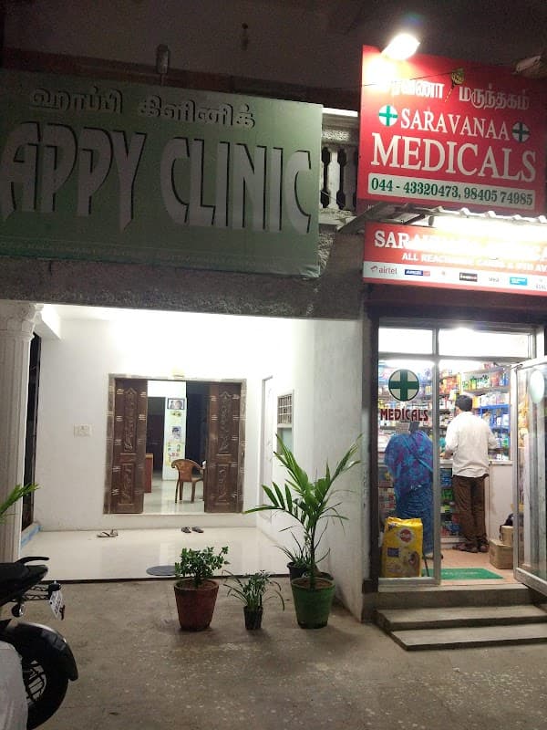 Happy Clinic Hospital - Padma Ambulance Service Kottivakkam