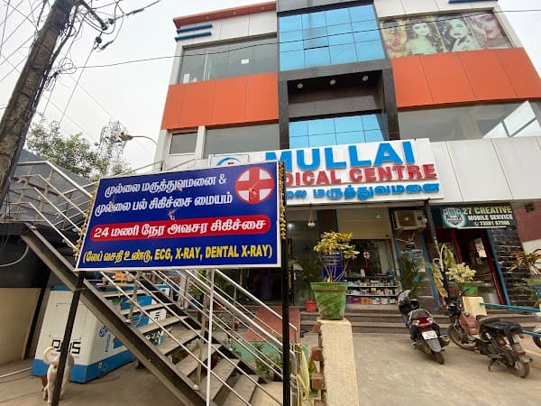 MULLAI MEDICAL CENTRE - Padma Ambulance Service Koyambedu