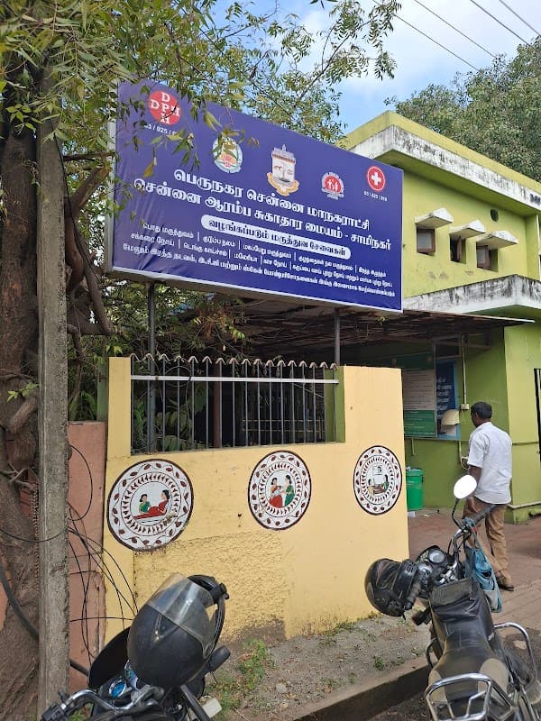 PH Government Hospital, Madhavaram - Ambulance service by Padma Ambulance in Madhavaram