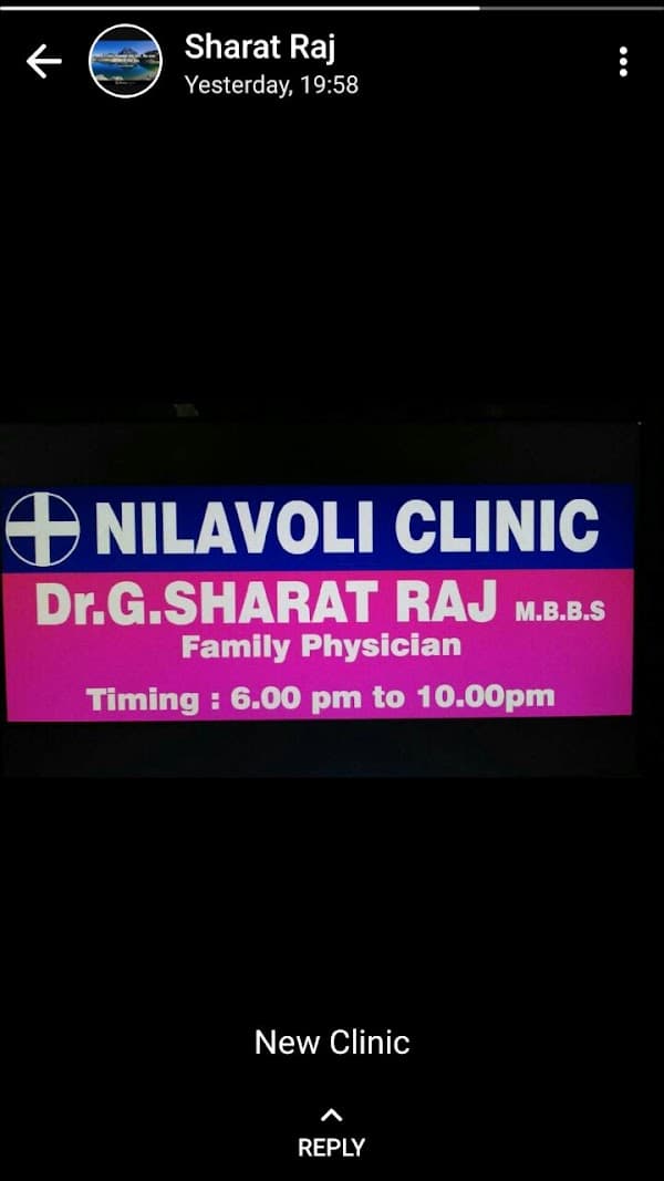 Nilavoli Clinic - Ambulance service by Padma Ambulance in Madhavaram Milk Colony