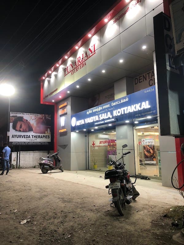 Kottakkal Arya Vaidya Sala Maduravoyal - Padma Ambulance Service Maduravoyal