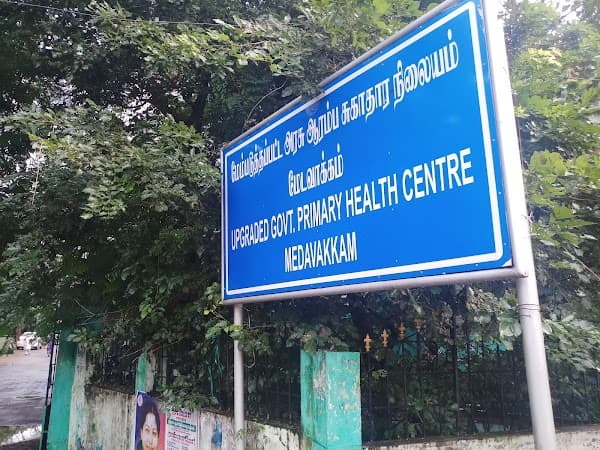Government Upgraded Primary Health Center Medavakkam - Ambulance service by Padma Ambulance in Medavakkam