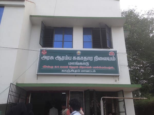 Mangadu Primary health centre - Ambulance service by Padma Ambulance in Mangadu