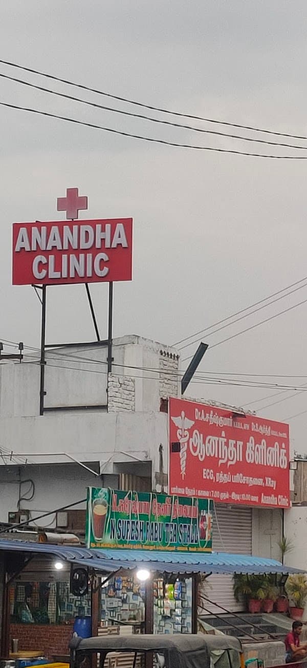 Anandha Clinic - Ambulance service by Padma Ambulance in Maraimalai nagar