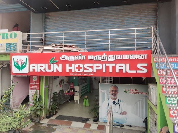 Arun Hospital - Padma Ambulance Service Sholinganallur