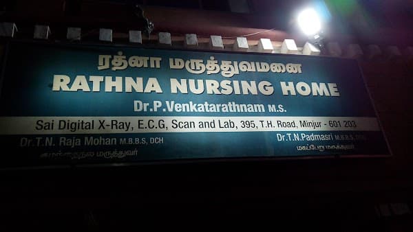 Rathna nursing home, minjur - Padma Ambulance Service Minjur