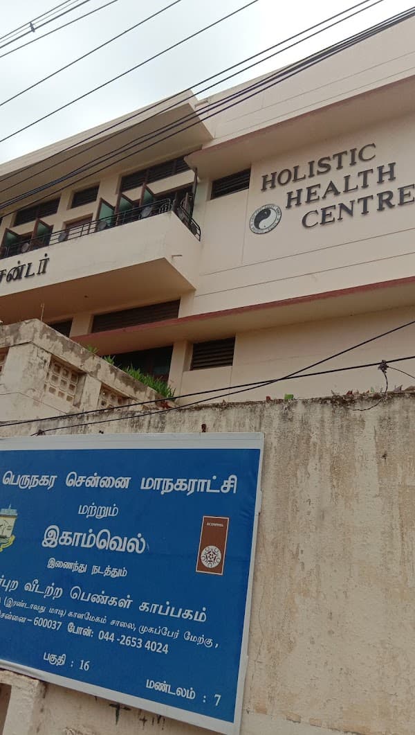 Holistic Hospital - Padma Ambulance Service Nolambur