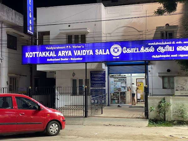 Kottakkal Arya Vaidya Sala - Padma Ambulance Service Nolambur