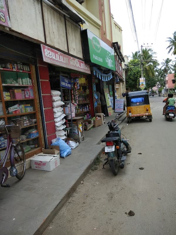 Iyappa medicals & General stores - Ambulance service by Padma Ambulance in Perungalathur