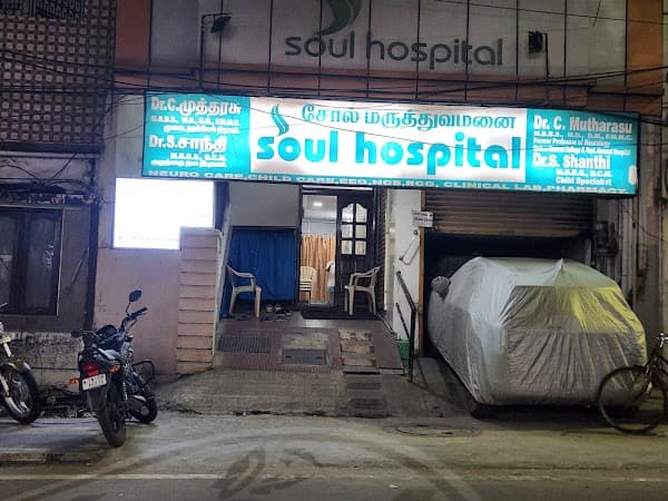 soul hospital - Padma Ambulance Service T.V.K. Nagar