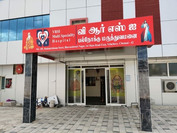 VRSI Multi Speciality Hospital - Ambulance service by Padma Ambulance in Perungudi