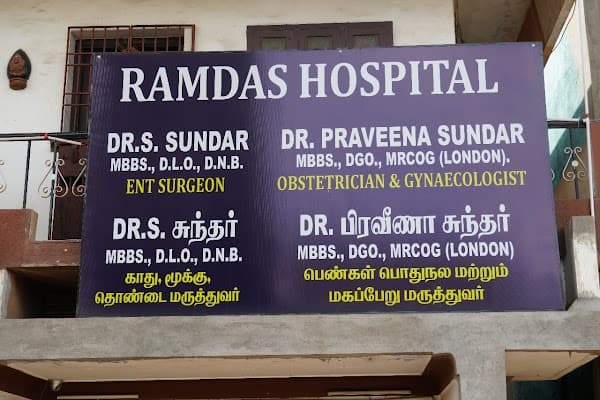 Ramdas hospital - Ambulance service by Padma Ambulance in Poonamallee
