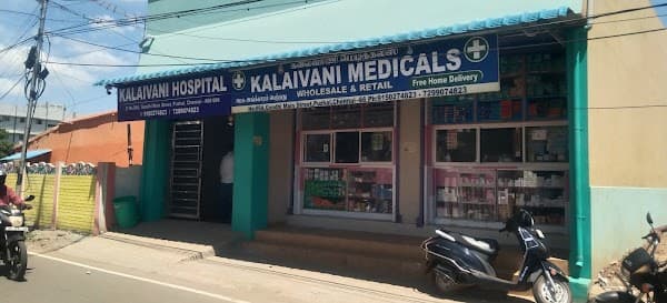 KALAIVANI HOSPITAL - Ambulance service by Padma Ambulance in Puzhal