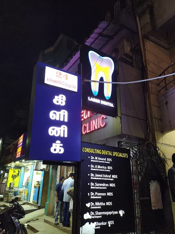 24 - Padma Ambulance Service Saidapet