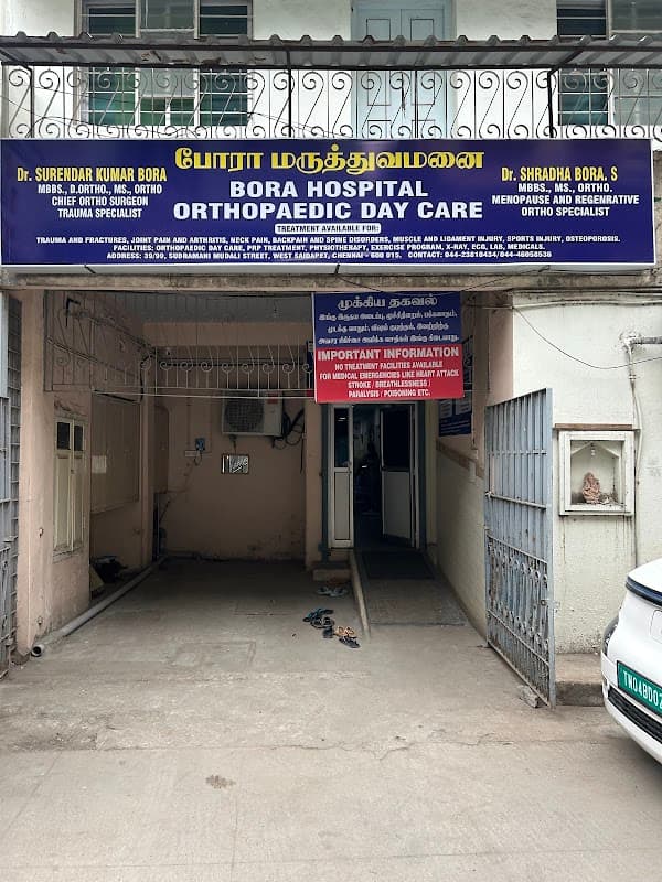 Bora Hospital - Padma Ambulance Service Saidapet