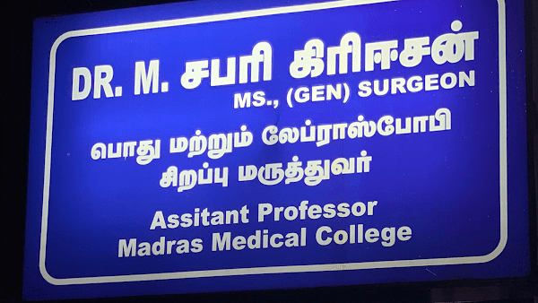 Annai Theresa Hospital - Padma Ambulance Service Selaiyur